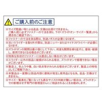 ズライドオン 4C-2 ブラック 角プルタブ ZIP104014C2B 1個（直送品）