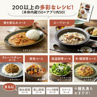 象印マホービン ホーロー電気調理なべ EL-NS23-CA 1個