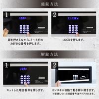 Netforce ネットフォース エヌセーフ ホテルセーフ 貴重品保管庫 金庫 テンキー錠 スチール 22.6L ブラック＋シルバーライン（直送品）