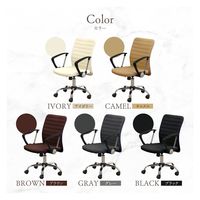 Netforce オフィスチェア キューチェア レザーチェア 肘付 合成皮革 キャメル 事務椅子 1脚（直送品）