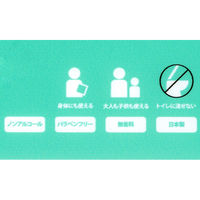 アスクルやわらか手口ふき　からだふき　ウェットタオル　手口ふき用ウェットティッシュ　1セット(80枚入×10パック) オリジナル