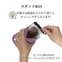 オクト ダイヤモンドスタンドBOX 59010264 1ケース(50枚入)（直送品）