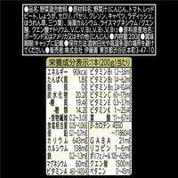 伊藤園 1日分の野菜GOLD 200g 1セット（60本）