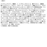 グレイスワン リンクルケア リンクルリフトＶエッセンス　15g　コーセーコスメポート