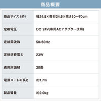 アイリスオーヤマ サーキュレーター扇風機 DC ホワイト STF-SDC15TEC-W 1台