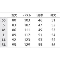 uka（ウカ） medical uniform study ドクターコート 兼用　長袖 クールホワイト L UM101-WH 1枚（直送品）