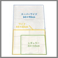 ペットシーツ スーパーワイド 12枚入 Hoippo（ホイッポ）植物由来89％ 12袋 ヘンリー