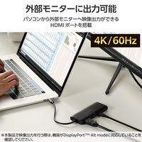 ドッキングステーション タイプC ハブ 7in1 HDMI LAN SDカード USBハブ DST-070BPBK エレコム 1個（直送品）