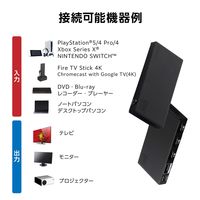 HDMI 切替器 3入力1出力 セレクター 8K 60Hz 4K 120Hz DH-SW8KB31BK/E エレコム 1個（直送品）