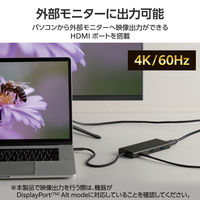 ドッキングステーション タイプC ハブ 10in1 HDMI LAN SD USBハブ DST-100BPBK エレコム 1個（直送品）