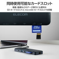 ドッキングステーション タイプC ハブ 8in1 HDMI LAN SD USB-C USBハブ DST-W10 エレコム 1個（直送品）