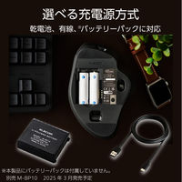 トラックボールマウス 有線/無線/Bluetooth 静音 10ボタン チルトホイール M-IPT10MRSABK エレコム 1個（直送品）