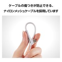 タイプCケーブル ( USB-A to USB-C ) 1m L字 ホワイト MPA-ACECL10WH エレコム 1個（直送品）