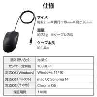 マウス 有線マウス USB-C接続 光学式 3ボタン Lサイズ 簡易包装 黒 M-K8URCBK エレコム 1個（直送品）