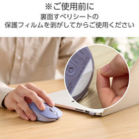 ワイヤレスマウス 静音 Bluetooth/無線2.4GHz 6ボタン 充電式 ブル- M-MY35MBSXBU エレコム 1個（直送品）