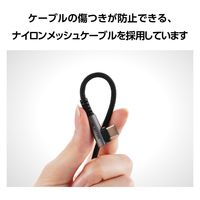 タイプCケーブル ( USB-C to C ) 1m PD 60W L字 ブラック MPA-CCECL10BK エレコム 1個（直送品）