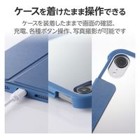 iPad mini(A17 Pro) ケース ソフトレザー 手帳型 耐衝撃 ネイビー TB-A24SWVFCNV エレコム 1個（直送品）