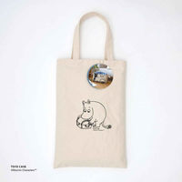 東洋ケース 収納ボックス ノルモ スクエアバスケット ムーミン 折りたたみ 布 452563 1個（直送品）