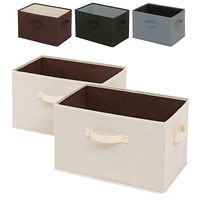 アストロ 収納ボックス ベージュ 2個組 606-69 1セット(2個)（直送品）