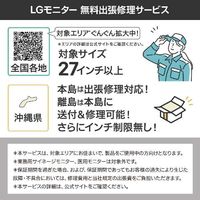 LG Electronics Japan  34インチ 曲面型ウルトラワイドスマートモニター(3440x1440) 34SR65QC-W（直送品）