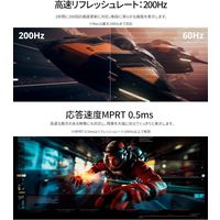 ジャパンネクスト  23.8インチ ゲーミングモニター(1920x1080/IPS/200Hz) JN-IPS238G200F-CAMO（直送品）