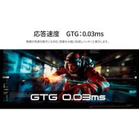 ジャパンネクスト  49インチ 曲面ウルトラワイドゲーミングモニター(5120x1440) JN-QOLC49G144DQ-HSC9L（直送品）