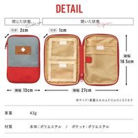 アイメディア コンパクトなメディカルポーチ 1009966 1個（直送品）