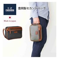 スワン U.P renoma ナパロン ポーチ 20100 グリーン 1個（直送品）