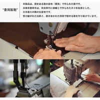 スワン U.P renoma ナパロン 横型ショルダー 20103 グリーン 1個（直送品）