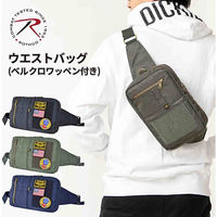 スワン ROTHCO エアフォース ウエストショルダーバッグ 45078 カーキ 1個（直送品）