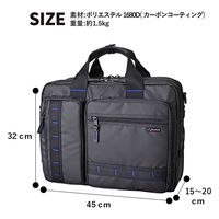 スワン ROTHCO ブルーステッチ 3WAYビジネスL 45062 ネイビー 1個（直送品）