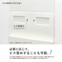 セキセイ セパル 壁面収納 ホッチdeラック A4 タテ ホワイト SEL-2831-70 1個（直送品）