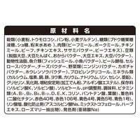 グラン・デリ ふっくら仕立て 低脂肪 食べやすい超小粒 国産 1.6kg（小分け5袋）1袋 ユニ・チャーム ドッグフード