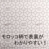 シリコンホイル やぶれにくい 調理用ホイル 25cm×10m アルミホイル 日本製 1セット（1本×5）宇部フィルム