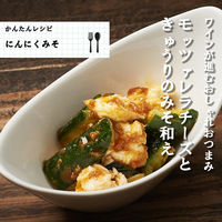 桃屋 にんにくみそ 100g 1セット（1個×2）瓶詰