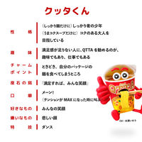 ＭＡＲＵＣＨＡＮ ＱＴＴＡ シーフード味77g 1セット（1個×6） 東洋水産