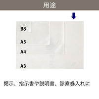 アスクル カードケース ソフトタイプ A3  1箱（20枚） オリジナル