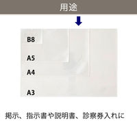 アスクル カードケース ソフトタイプ A4  1箱（20枚） オリジナル