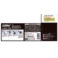 アース製薬 虫よけ ギドラクス GiDORAX プラグ式虫よけ 100日用セット 1個