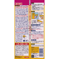 蜂 カメムシ駆除 スプレー ハチの巣を作らせない ハチアブマグナムジェット 820ml 1本 殺虫剤 駆除剤 対策 退治 巣作り阻止 ベランダ アース製薬