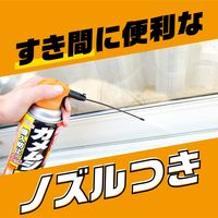 アースガーデン カメムシ撃滅 480ml 1セット（1個×2） 殺虫剤 駆除 かめむし アース製薬