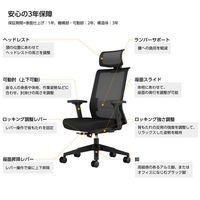コクヨ エントリー2 ブラック樹脂脚 ブラック CCR-ET2P301D-W 1脚（わけあり品）