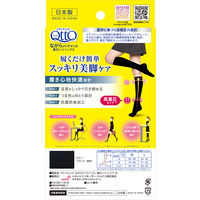 メディキュット　ながらメンテナンス 着圧ハイソックス M レディース 着圧ソックス レキッドベンキーザー・ジャパン