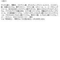 センカ　プレミアムパーフェクトホイップ　クリア（医薬部外品）120g　ファイントゥデイ