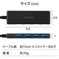 USBハブ A×4ポート USB3.2(Gen1) 15cm バスパワー 薄型 ブラック U3H-H042BK/E エレコム 1個（直送品）