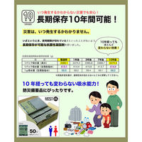 エムアンドティー SAFETY TOILET ONE PACK 50回分セット カモフラージュ 6300062359 1セット（直送品）