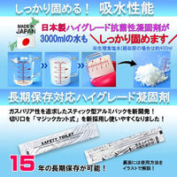 エムアンドティー SAFETY TOILET STICK GIFTセット「アクティブ」 30回分 6300062366 1セット（直送品）