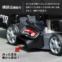 ミナト電機工業 自走式エンジン芝刈り機 兼 草刈り機 LMC-530KZF フリーナイフ 1個（直送品）