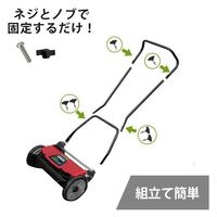 ミナト電機工業 静音型 手押し芝刈り機 LMA-460PRO 1個（直送品）