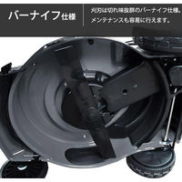 ミナト電機工業 自走式エンジン芝刈り機 LMC-530KZ 1個（直送品）